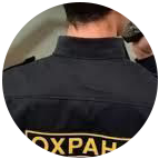 Купить диплом охранника в Новом Уренгое
